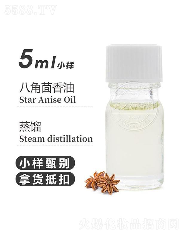 ������֮Դ�������޹�˾����֮Դ�˽������� 5ml