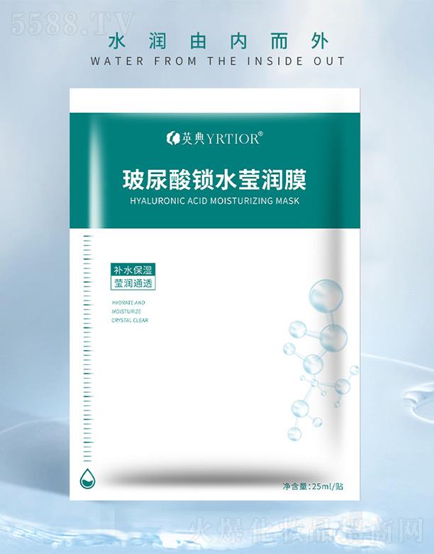 Ӣ�仯�yƷ(�Ͼ�)���޹�˾��Ӣ�䲣�����iˮ����Ĥ 25ml*5�N/��