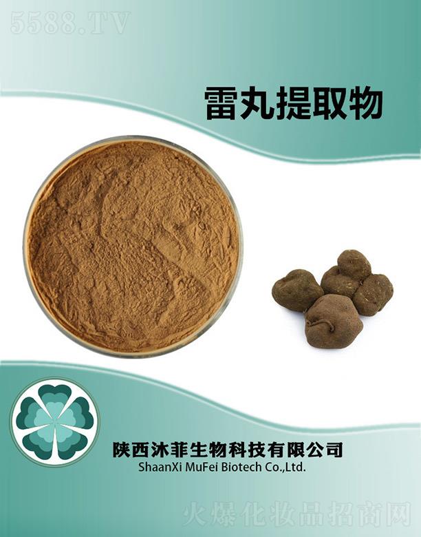 ����������Ƽ����޹�˾�����������ȡ��