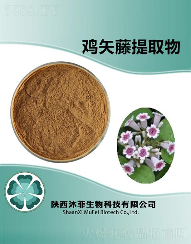 ����������Ƽ����޹�˾������uʸ����ȡ��