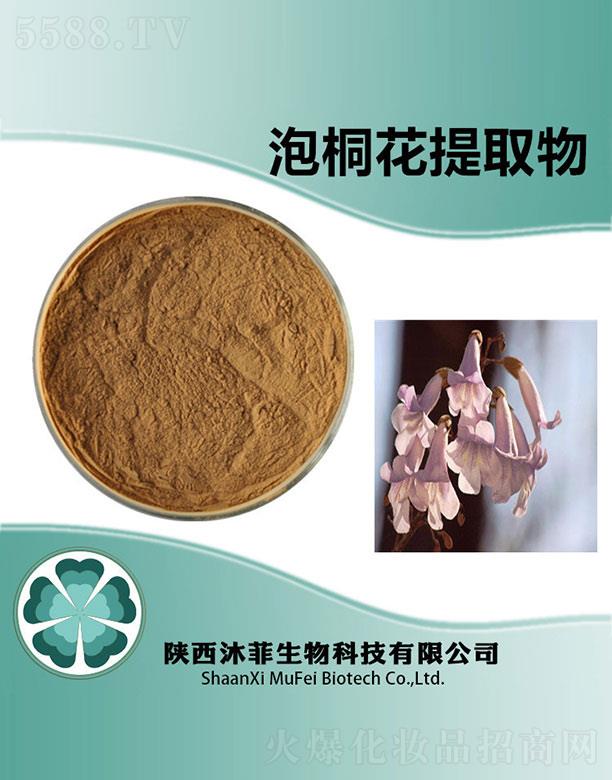 ����������Ƽ����޹�˾�������ͩ����ȡ��