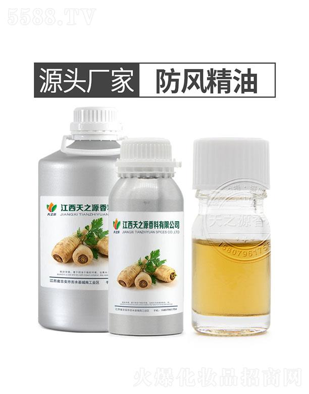 ������֮Դ�������޹�˾����֮Դ���L(f��ng)����