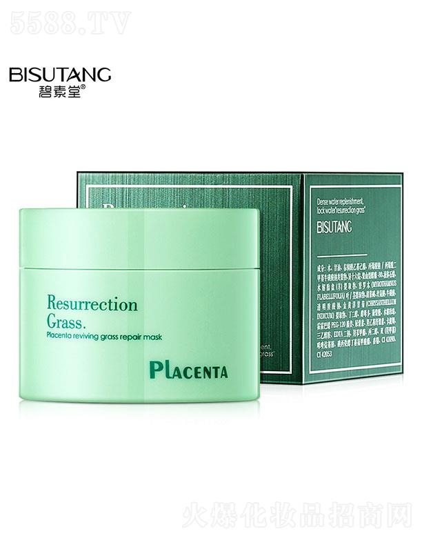 �V�ݽ��n�󻯊yƷ���޹�˾��������̥�P�؏�(f��)������o��Ĥ