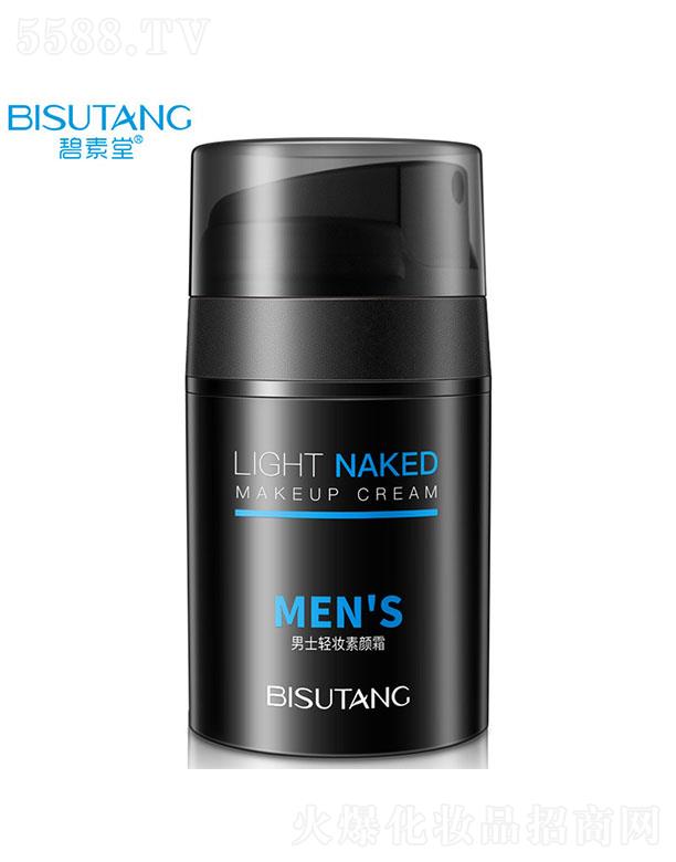 �V�ݽ��n�󻯊yƷ���޹�˾����������ʿ�p�y���˪