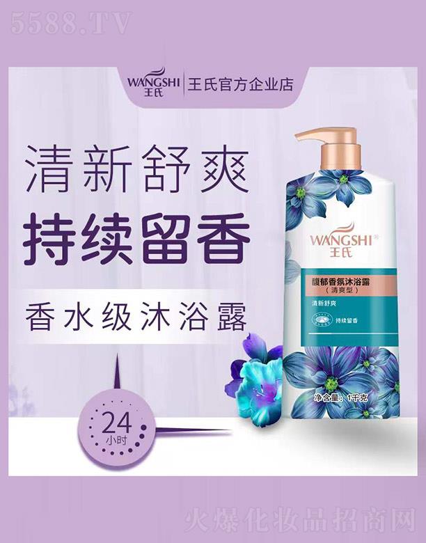 ���������ϻ��yƷ���޹�˾��������������ԡ¶����ˬ�ͣ� 1kg