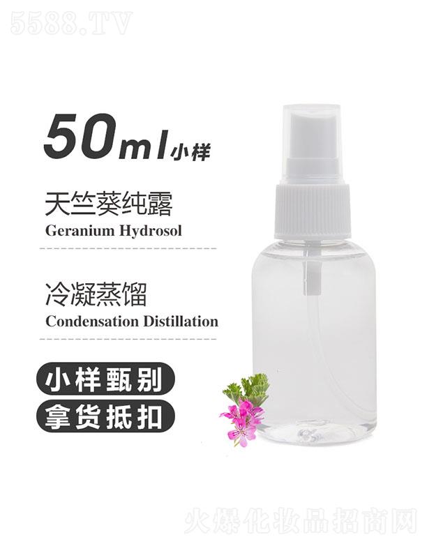 ������֮Դ�������޹�˾����֮Դ���ÿ���¶ 50ml