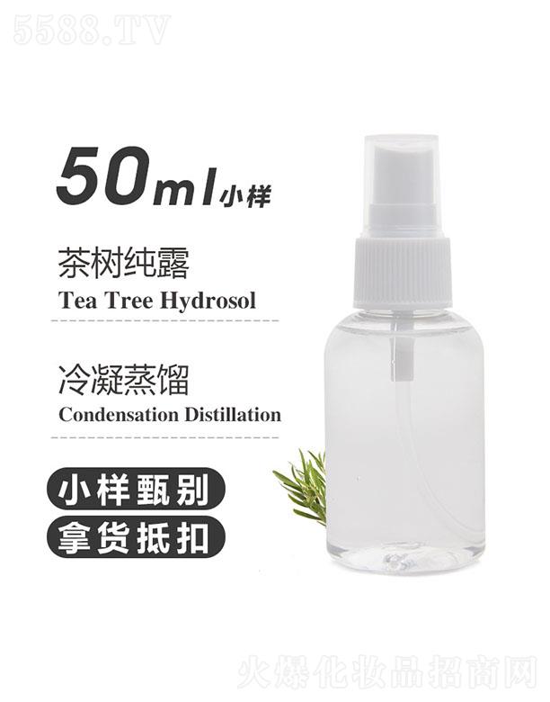 ������֮Դ�������޹�˾����֮Դ���(sh��)��¶ 50ml