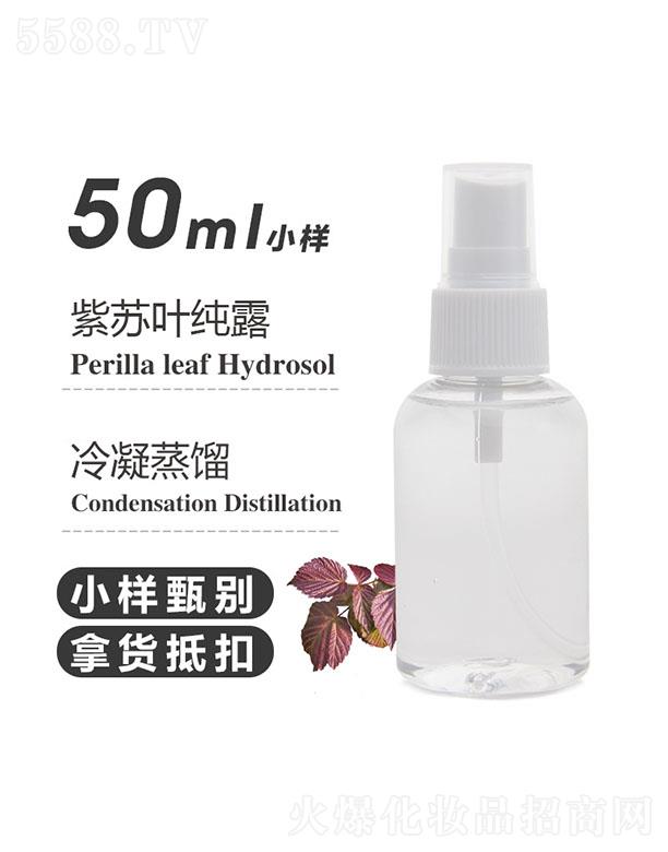 ������֮Դ�������޹�˾����֮Դ���K�~��¶ 50ml