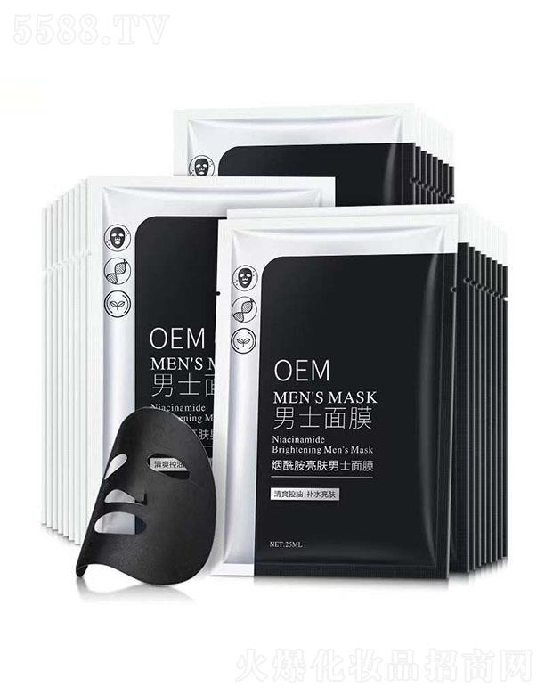 ��Ȫ��������Ƽ�(��ɽ)���޹�˾����Ȫ�������������w��ʿ��Ĥ 35ml