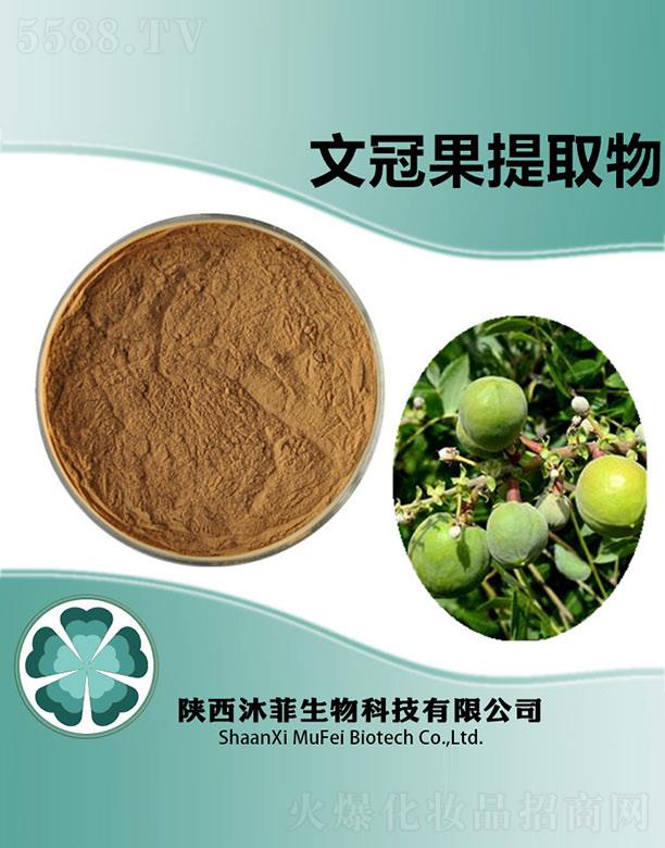 ����������Ƽ����޹�˾������Ĺڹ���ȡ��