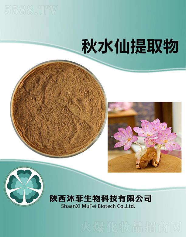 ����������Ƽ����޹�˾�������ˮ����ȡ��