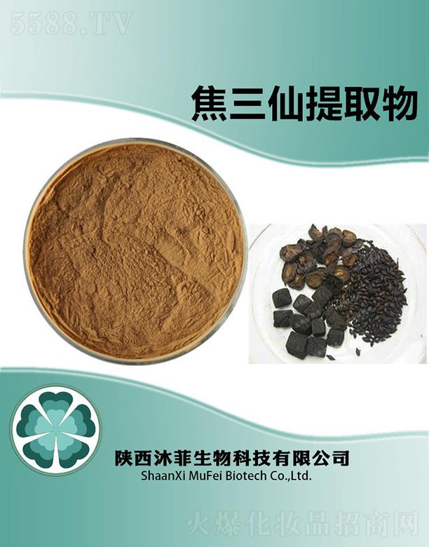 ����������Ƽ����޹�˾����ƽ�������ȡ��