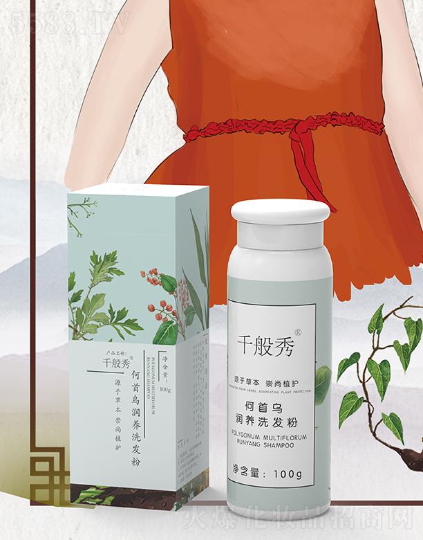 �V������������Ƽ����޹�˾��ǧ������מ���(r��n)�B(y��ng)ϴ�l(f��)�� 100g