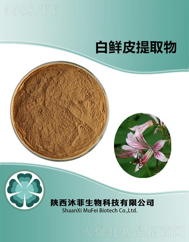 ����������Ƽ����޹�˾����ư��rƤ��ȡ��