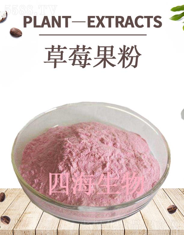 ����ĺ�����Ƽ����޹�˾���ĺ���ݮ����