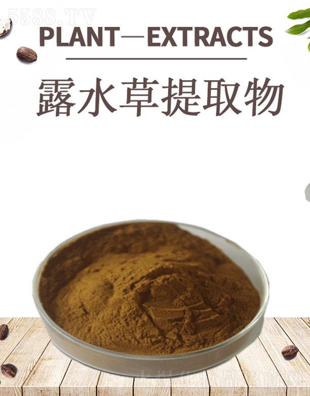 ����ĺ�����Ƽ����޹�˾���ĺ�¶ˮ����ȡ��