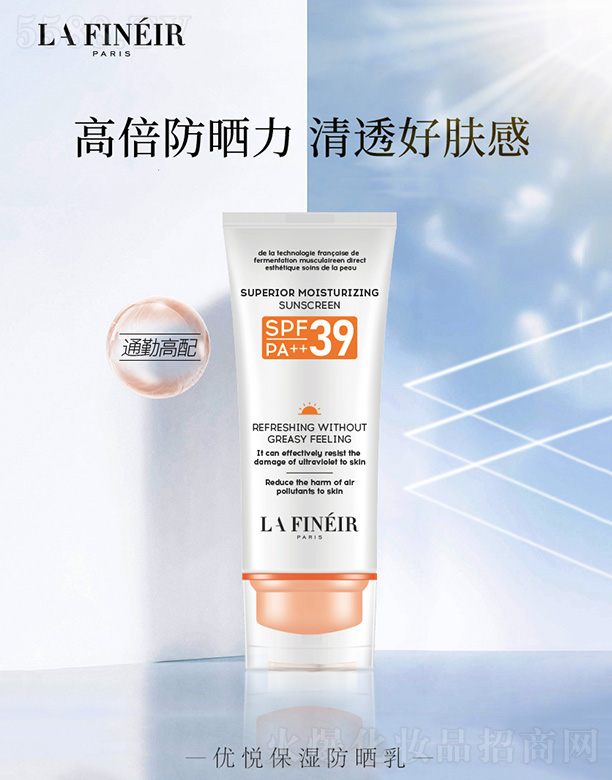 �Ϻ��R�����yƷ���޹�˾�������ǃ�(y��u)�����������50ml