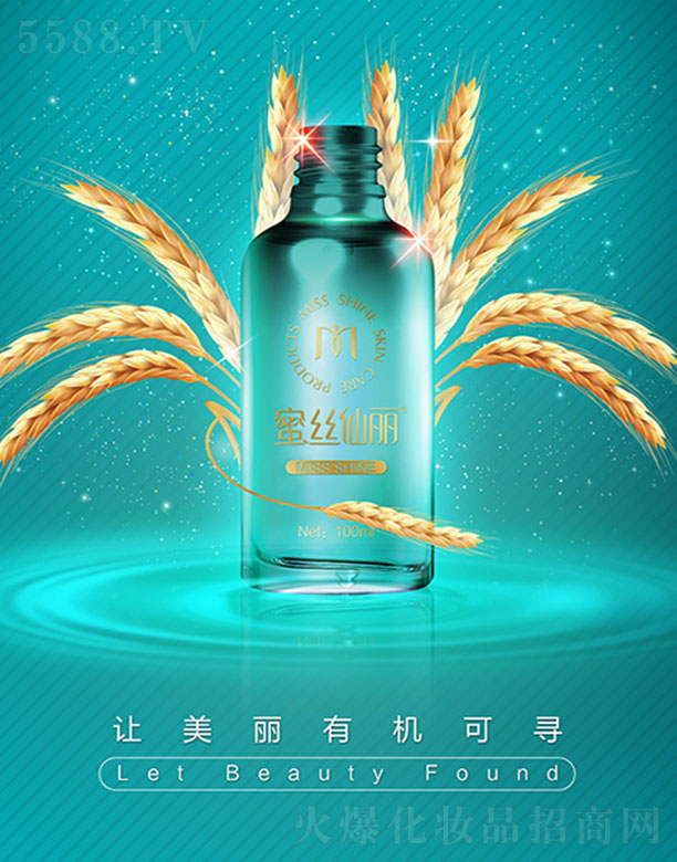 �V���������yƷ���޹�˾���۽z�������ԭҺ100ml