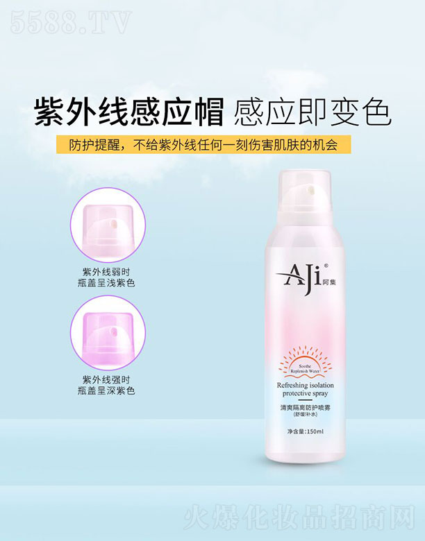 �V�ݰ���������Ƽ����޹�˾��������ˬ���x���o(h��)���F150ml