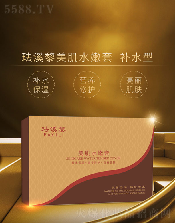 �V������퍻��yƷ���޹�˾���mϪ������ˮ����