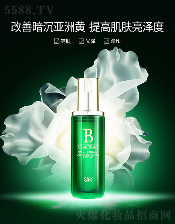 Ȫ�󣨏V�ݣ�����Ƽ����޹�˾����ȪVC����AҺ 40ml