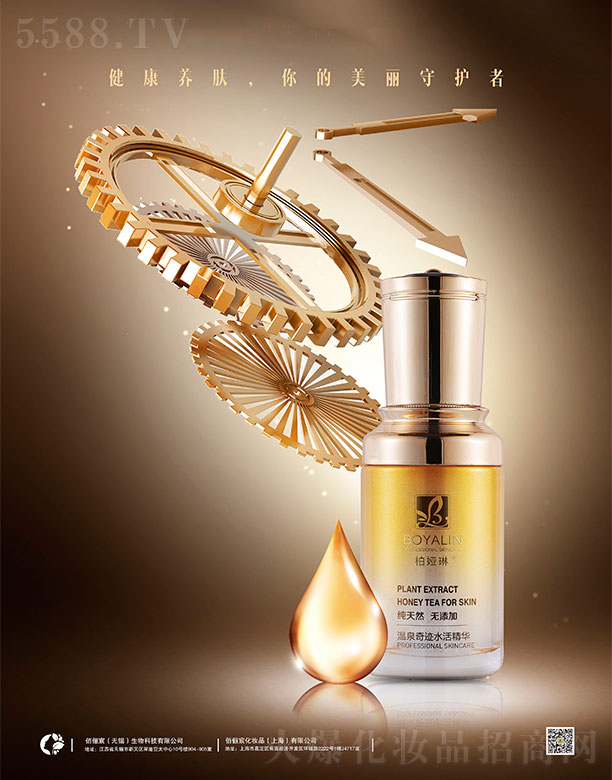 �ۃ�巻��yƷ���Ϻ������޹�˾���؋I�՜�Ȫ���Eˮ��A