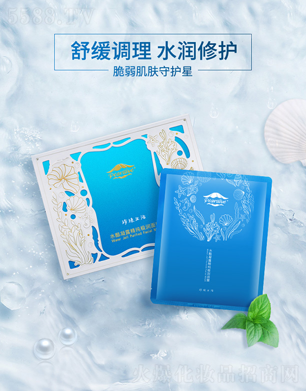 �V���б؊W����Ƽ����޹�˾����������ˮ����¶�����O����Ĥ25ML*10Ƭ/��