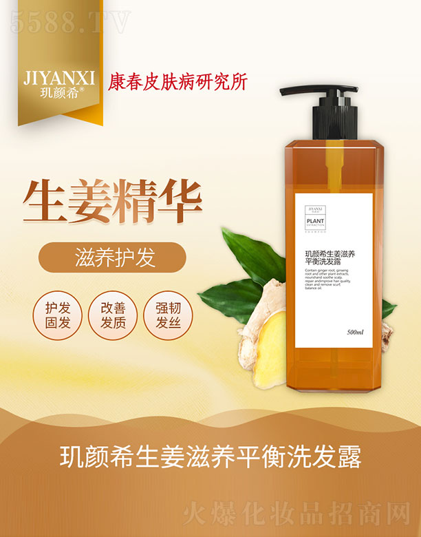 �����п���Ƥ�w�����y���C���о������^�ϣ�������B(y��ng)ϴ�l(f��)¶ 500ml