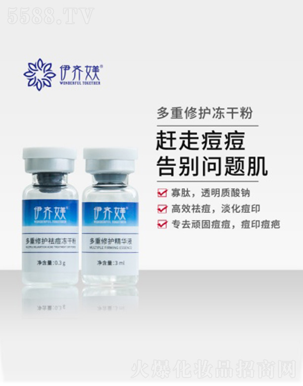 �V�ݴ�ܽ���H���yƷ���޹�˾�����R�Z�������o(h��)���ɷ�