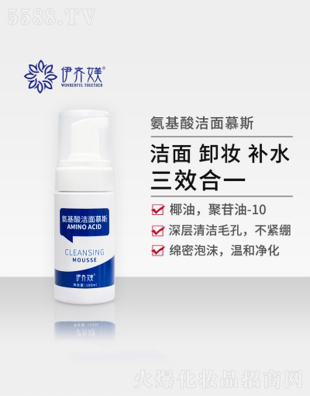 �V�ݴ�ܽ���H���yƷ���޹�˾�����R�Z�����ᝍ��Ľ˹