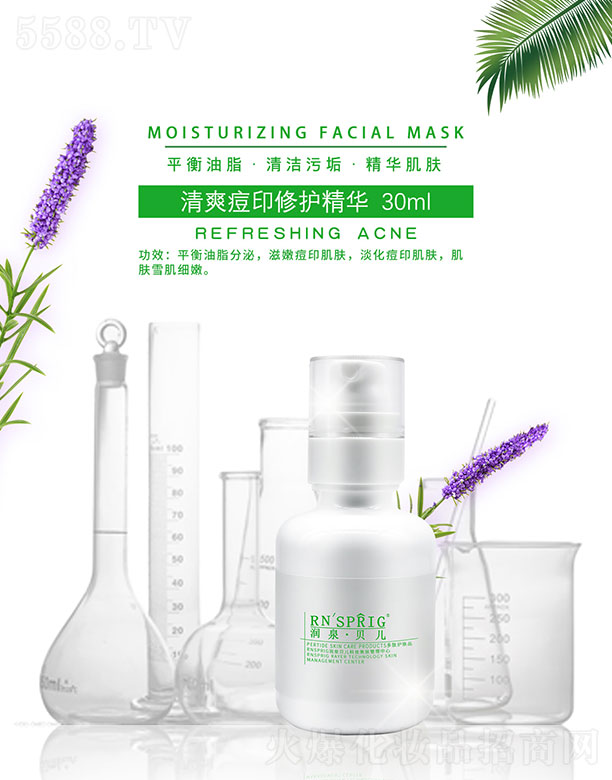 ���ϖ|������Ƽ����޹�˾����Ȫؐ����ˬ��ӡ���o���A 30ml