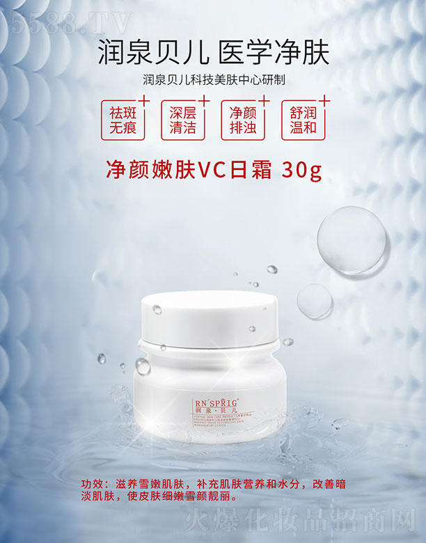 ���ϖ|������Ƽ����޹�˾����(r��n)Ȫؐ��������wVC��˪ 30g