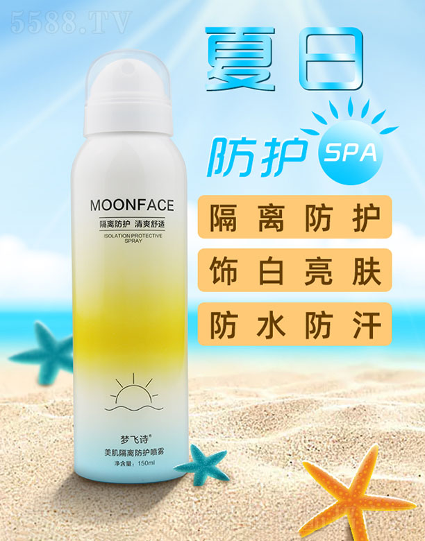 �V�݉�(m��ng)�wԊ�t(y��)ˎ�Ƽ����޹�˾����(m��ng)�wԊ�������x���o(h��)���F150ml