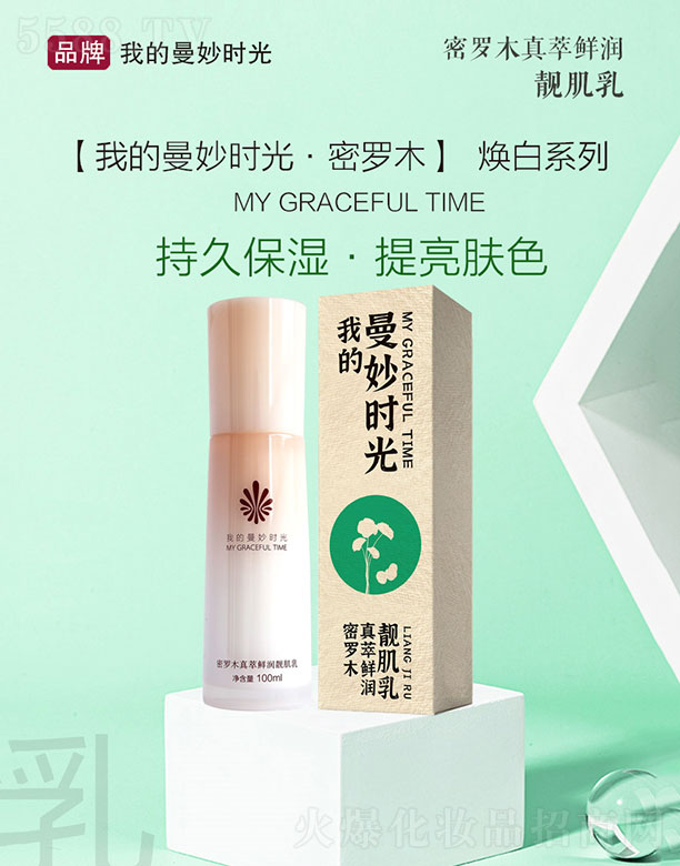 �����A�h(yu��n)����Ƽ�(����)���޹�˾���ҵ�����r(sh��)�⟨��ϵ�����_ľ�����r���n���� 100ml