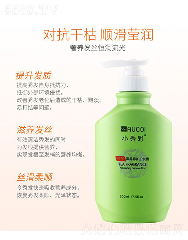 ����}�����H����Ƽ��ɷ����޹�˾��С��ʲ�����B(y��ng)���o(h��)�o(h��)�l(f��)Ĥ 500ml