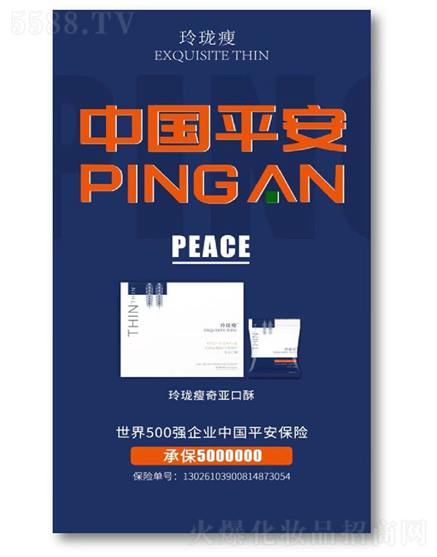 ����ΨҒ����Ƽ����޹�˾���ᭇ���恆����