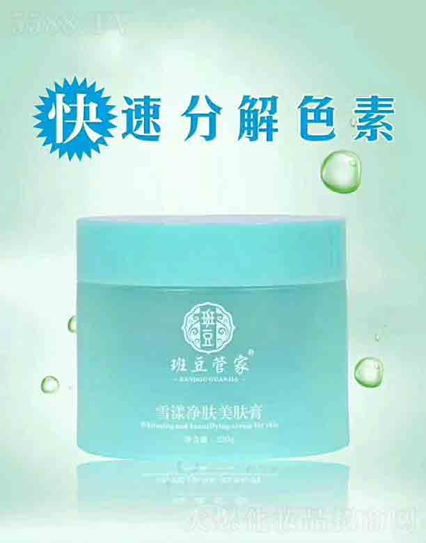 �V��ܰ�]������Ƽ����޹�˾���ඹ�ܼ�ѩ�����w���w�� 100g