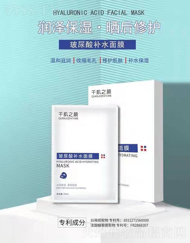 ���w���������o(h��)�w���޹�˾��ǧ��֮������a(b��)ˮ��Ĥ 25ml