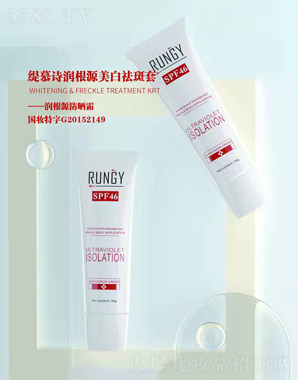 ��ܰϫ������Ƽ����V�ݣ����޹�˾������Դ����˪ 50g