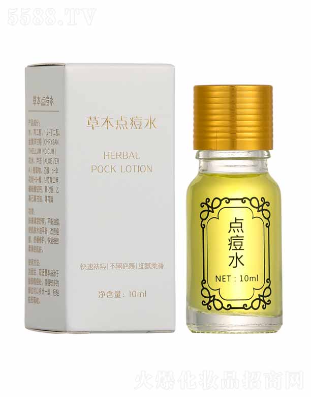 �V���������Ƽ����޹�˾���ݱ��c(di��n)��ˮ 10ml