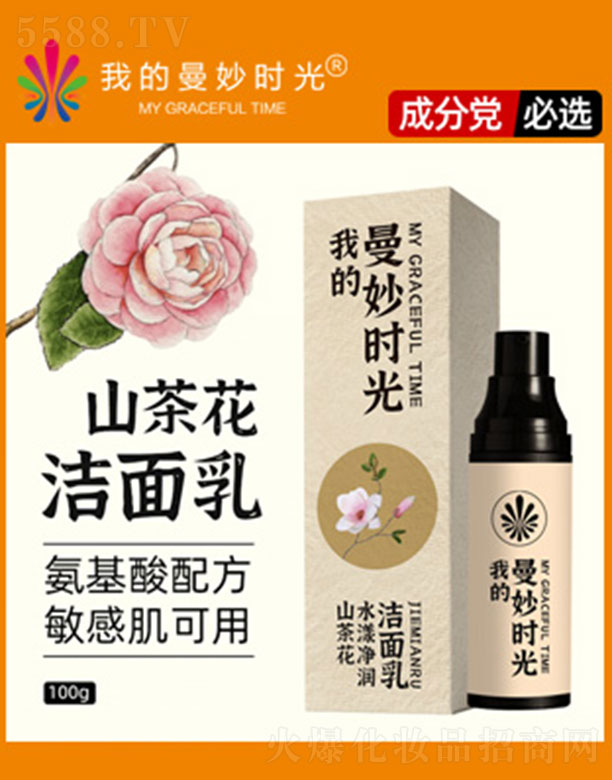 �����A�h����Ƽ�(����)���޹�˾���ҵ�����r��ɽ�軨ˮ������������ 100g