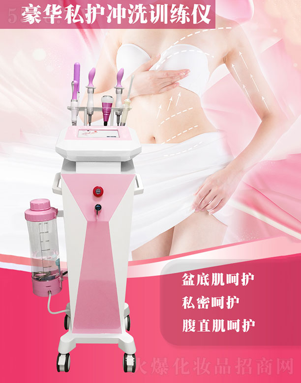 �V�ݿ���֥����Ƽ����޹�˾�����A˽�o�_ϴ�x