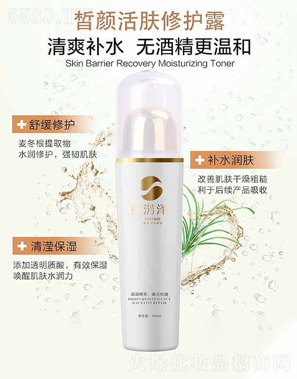 �ؑc�������Q���޹�˾���ݜE�����w���o¶ 100ml