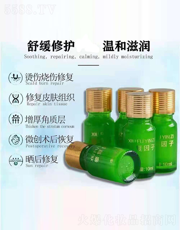 �V��㑝�����Ƽ����޹�˾����ޢ�ޏ�(f��)���� 10ml