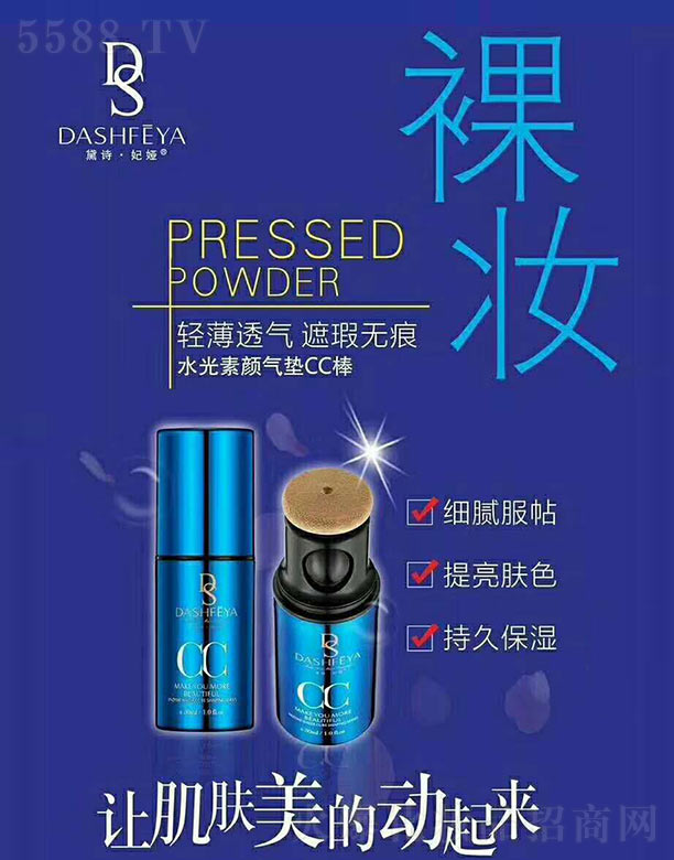 �V��ǧ�t���yƷ���޹�˾����Ԋ���Iˮ�����|CC��