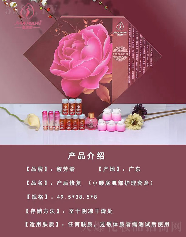 �V��ǧ�t���yƷ���޹�˾���緼�g�a(ch��n)���ޏ�(f��)��С���׼����o���׺У�