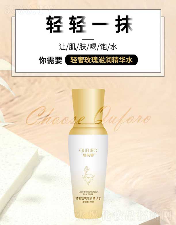 ������(r��n)�������Ƽ����޹�˾����ܽ���p��õ���̝�(r��n)���Aˮ 100ml