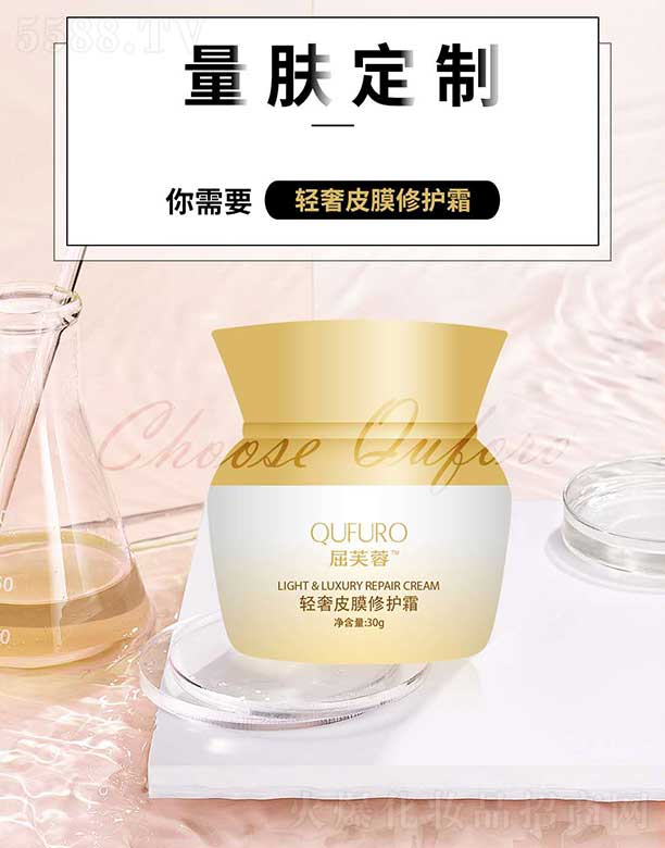 �������������Ƽ����޹�˾����ܽ���p��ƤĤ���o(h��)˪ 30g