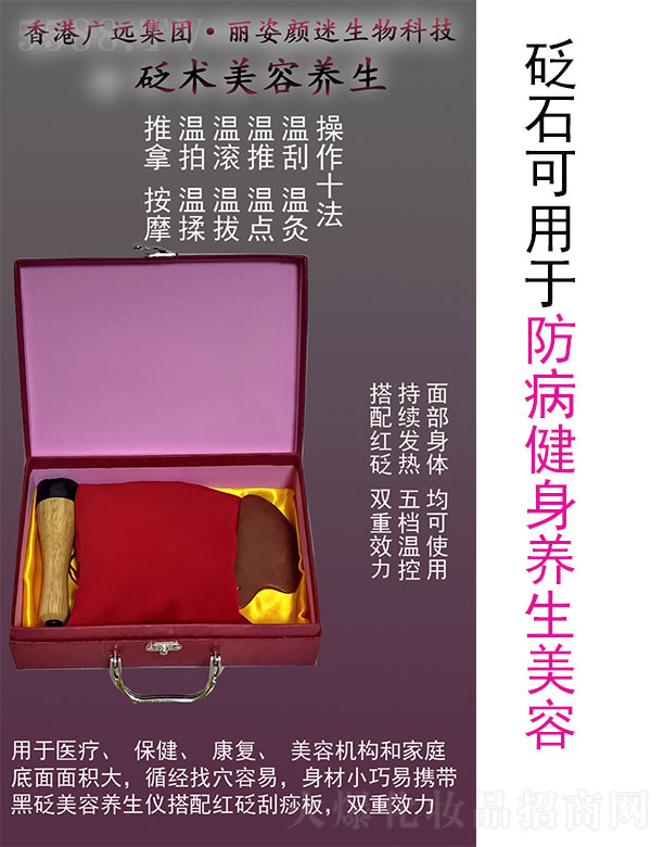 �L(zh��ng)ɳ�����������Ƽ����޹�˾������������g(sh��)�����B(y��ng)��