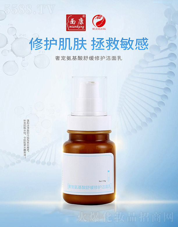 �濵�����������������a(ch��n)�I(y��)���޹�˾���濵�݌��������澏���o������ 110g